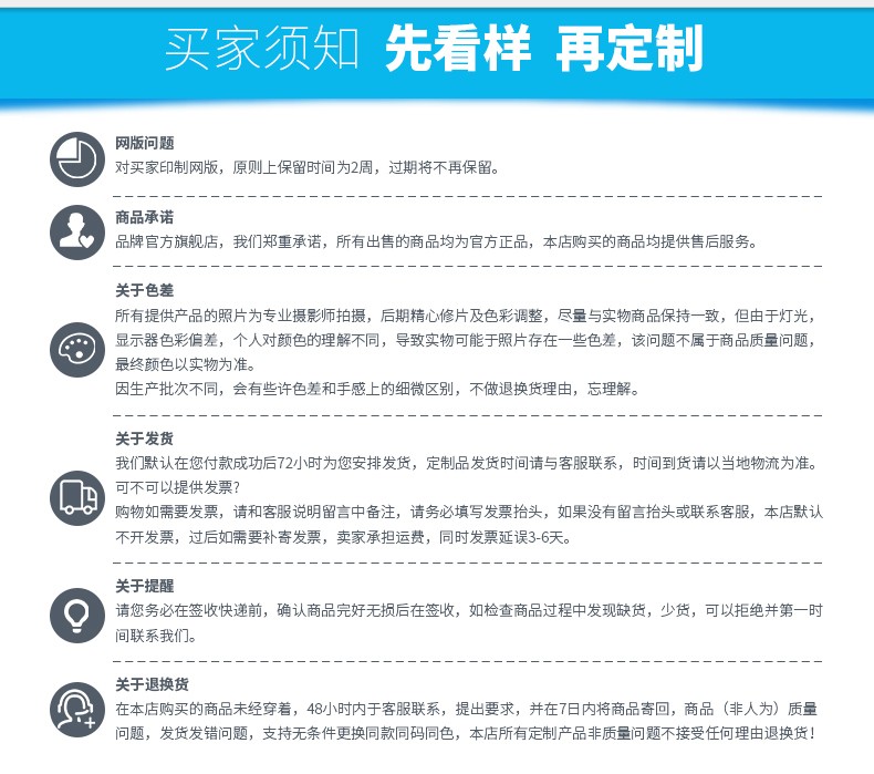 定制t恤長(cháng)袖polo衫diy衣服定做班服文化廣告衫訂制企業(yè)工作服logo(圖13)