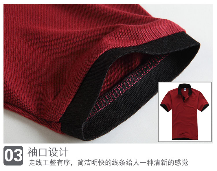 POLO衫定制雙領(lǐng)韓版時(shí)尚男女短袖T恤可立領(lǐng)訂做學(xué)生班服工作服裝(圖25)