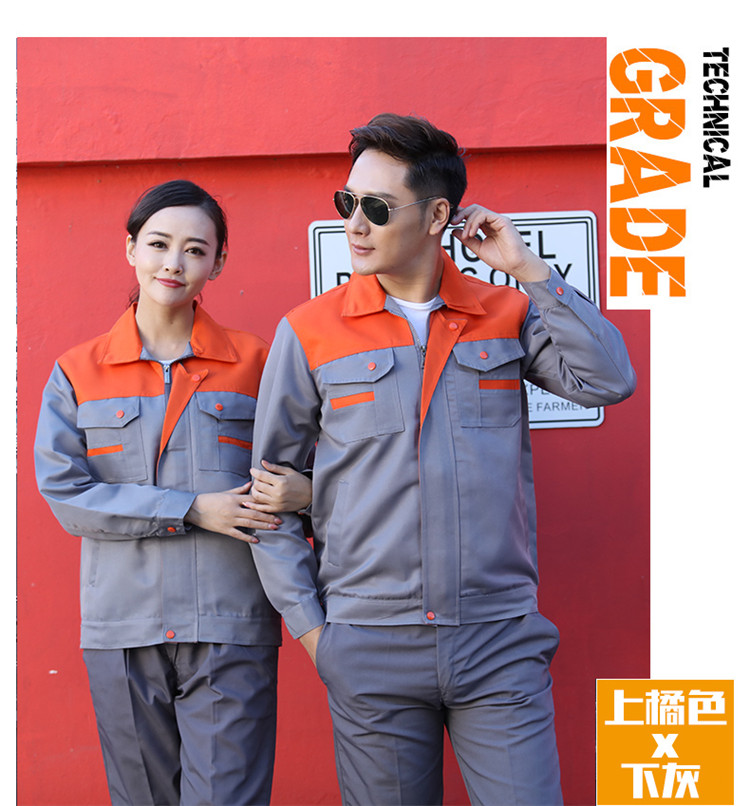 夏季薄款長(cháng)袖勞動(dòng)工作服套裝男士耐磨汽修車(chē)間工廠(chǎng)勞保服定制工裝(圖16)