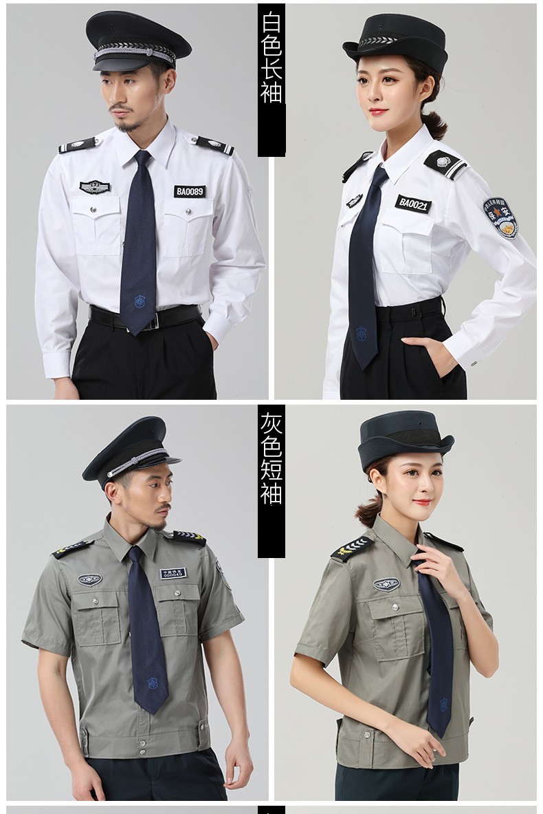 夏季保安服短袖套裝男女保安制服襯衫小區物業(yè)酒店工作服長(cháng)袖襯衣(圖6)