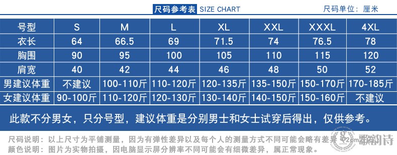 時(shí)尚酒店服務(wù)員工作服立領(lǐng)T恤定制咖啡廳餐飲短袖工裝夏裝polo衫(圖6)
