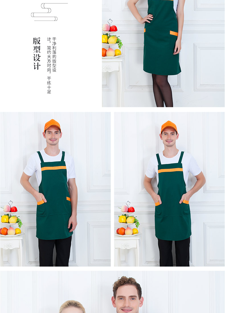 韓版圍裙定制logo廣告超市廚房家用工作水果奶茶店服務(wù)員圍腰印字(圖10)