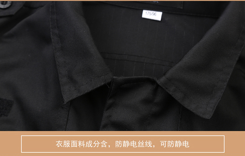 保安工作服套裝男春秋冬保安制服加厚長(cháng)袖特訓服黑色冬裝保安服(圖12)