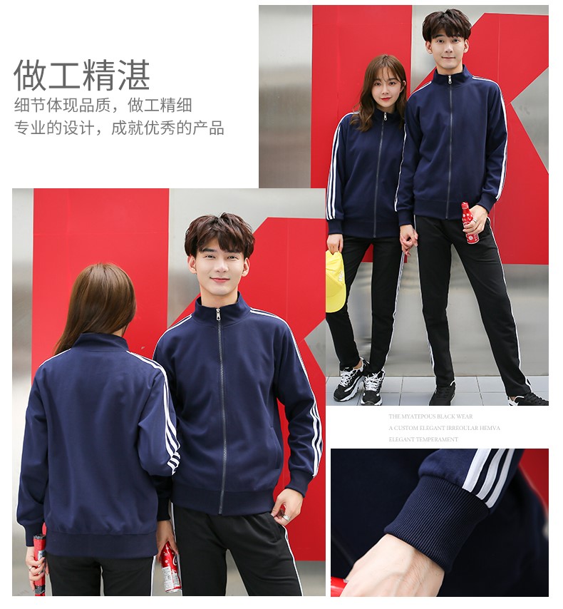 粉途至戀純色衛衣秋長(cháng)袖薄女定做團隊服店服拓展服加絨款長(cháng)袖冬男(圖20)