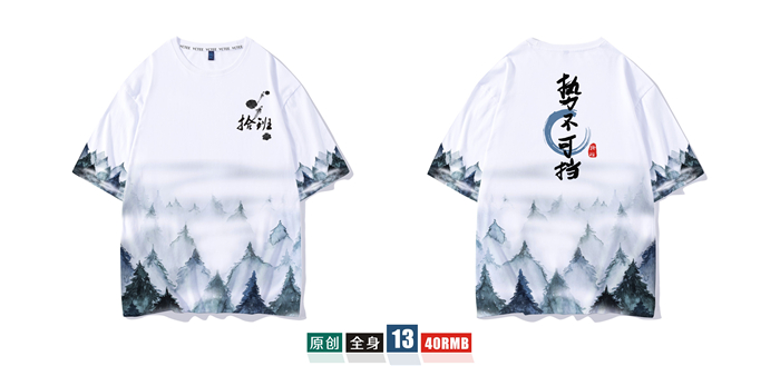 班服定制t恤短袖學(xué)生夏季寬松套裝畢業(yè)文化衫同學(xué)聚會(huì )衣服裝做diy(圖8)