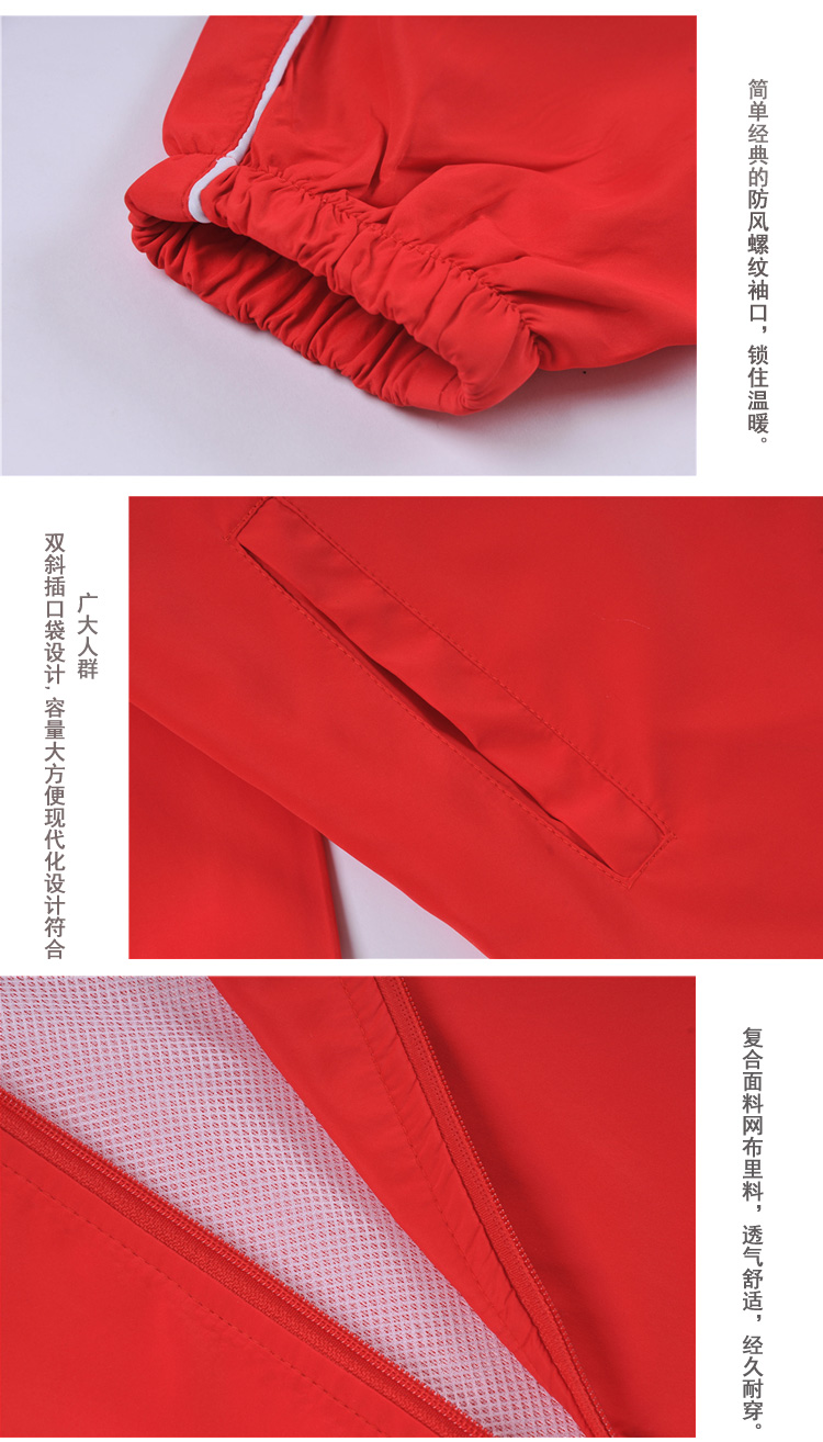 廣告風(fēng)衣定制印字logo長(cháng)袖工作服訂制diy衣服定做文化衫工衣外套(圖22)