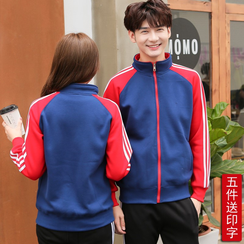 定制衛衣服務(wù)員工作服外套秋冬男女火鍋店奶茶店超市工裝長(cháng)袖印字(圖2)