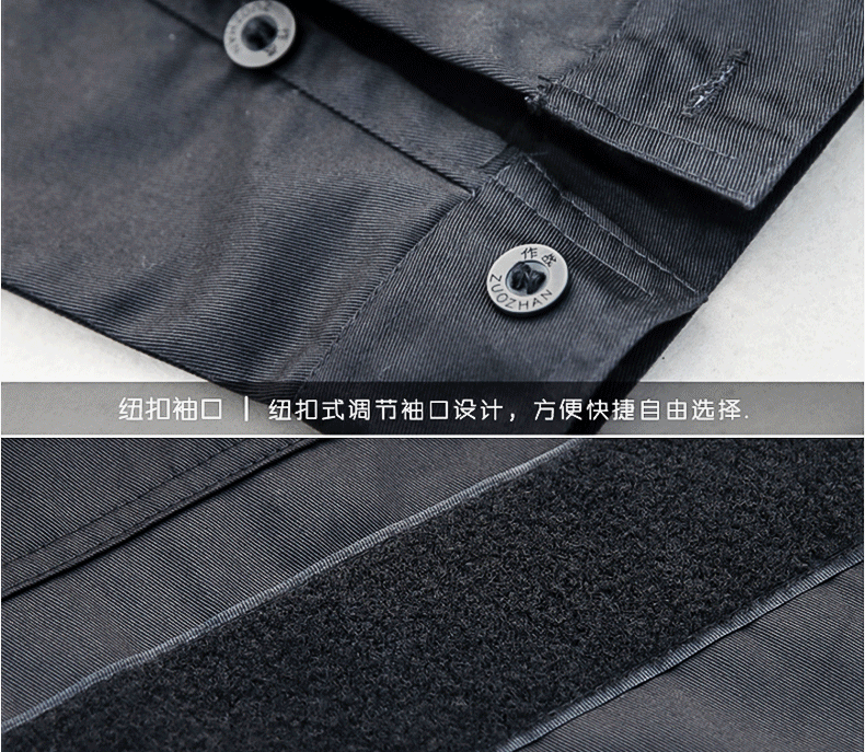 特種兵訓作服套裝黑色男作戰訓練服春秋款耐磨保安工作服女戰術(shù)服(圖19)