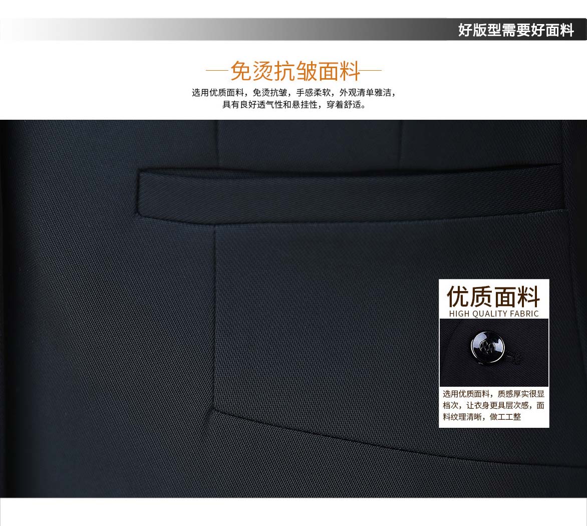 202#女西裝黑色網(wǎng)紋(圖2)