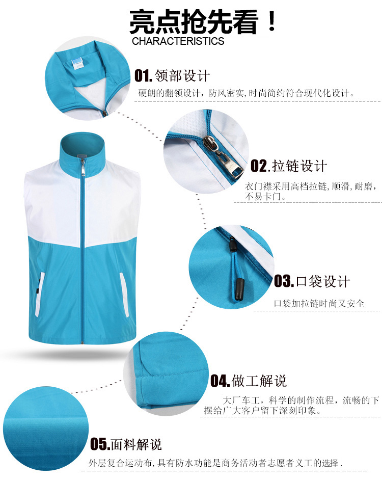全身印馬甲定制 活動(dòng)宣傳廣告衫工作服背心定做義工志愿者印logo(圖9)
