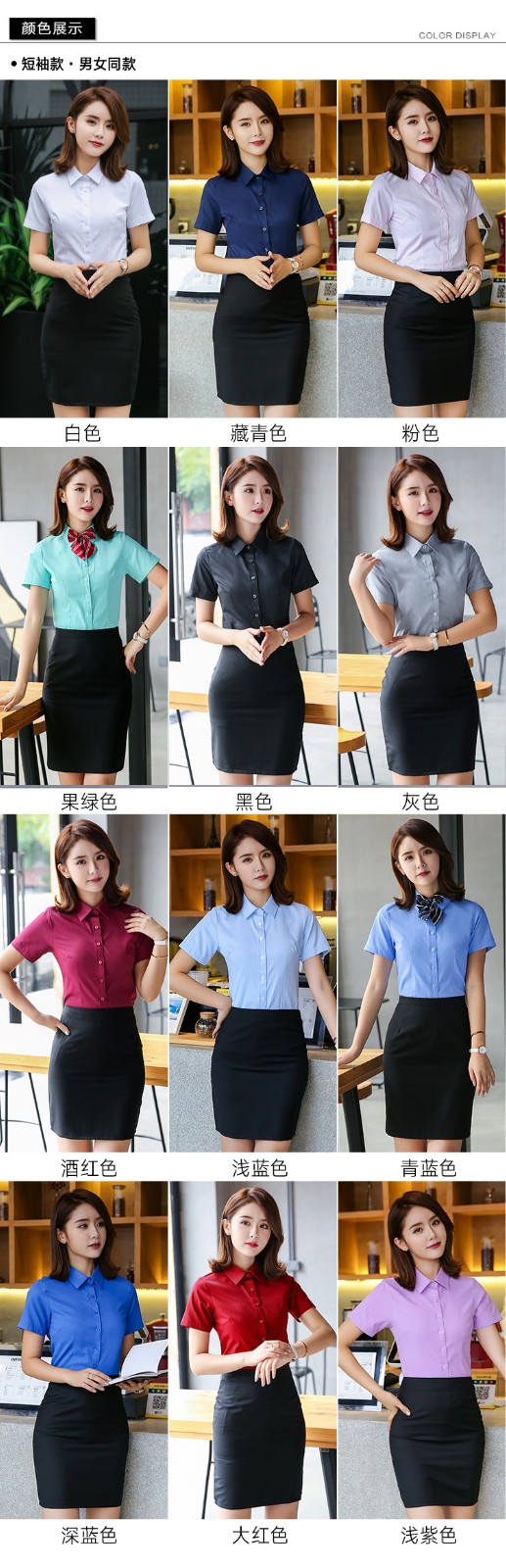 定制男女西裝同款套裝 商務(wù)正裝職業(yè)套裝企業(yè)制服西服套裝可LOGO定制(圖3)
