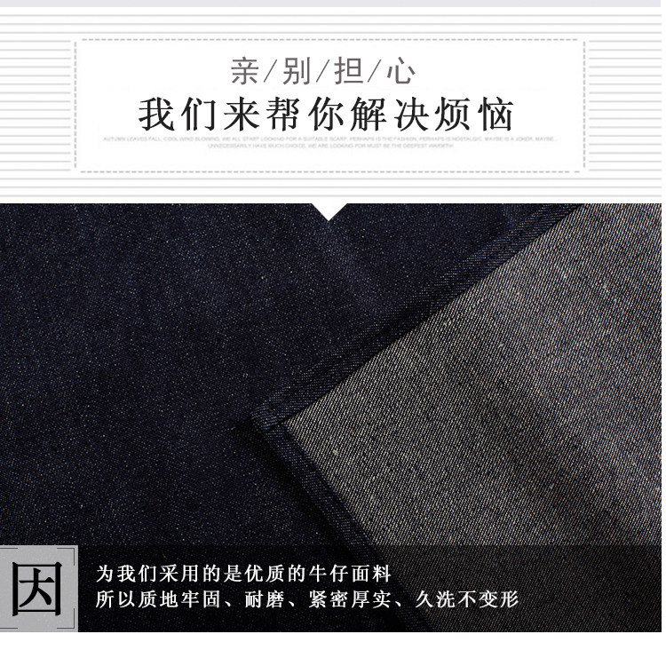 帆布牛仔布料圍裙韓版時(shí)尚廚房l加厚ogo定制勞保工業(yè)工作圍裙男女(圖6)