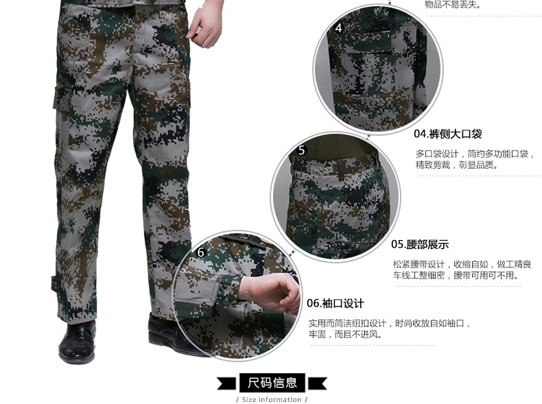 迷彩服套裝男夏季戶(hù)外作訓服學(xué)生軍訓服軍裝工作服軍迷服裝(圖29)