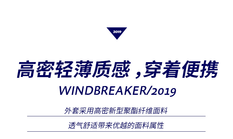 風(fēng)衣定制長(cháng)袖廣告風(fēng)衣diy衣服定做文化廣告衫外套印字logo工衣(圖5)