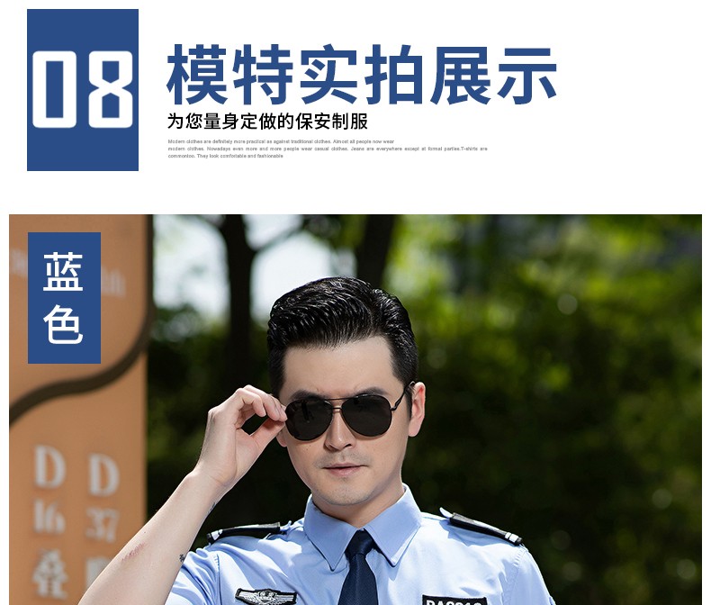 2011新式保安服短袖襯衣夏季制服物業(yè)夏裝長(cháng)袖工作服春秋套裝男女(圖13)