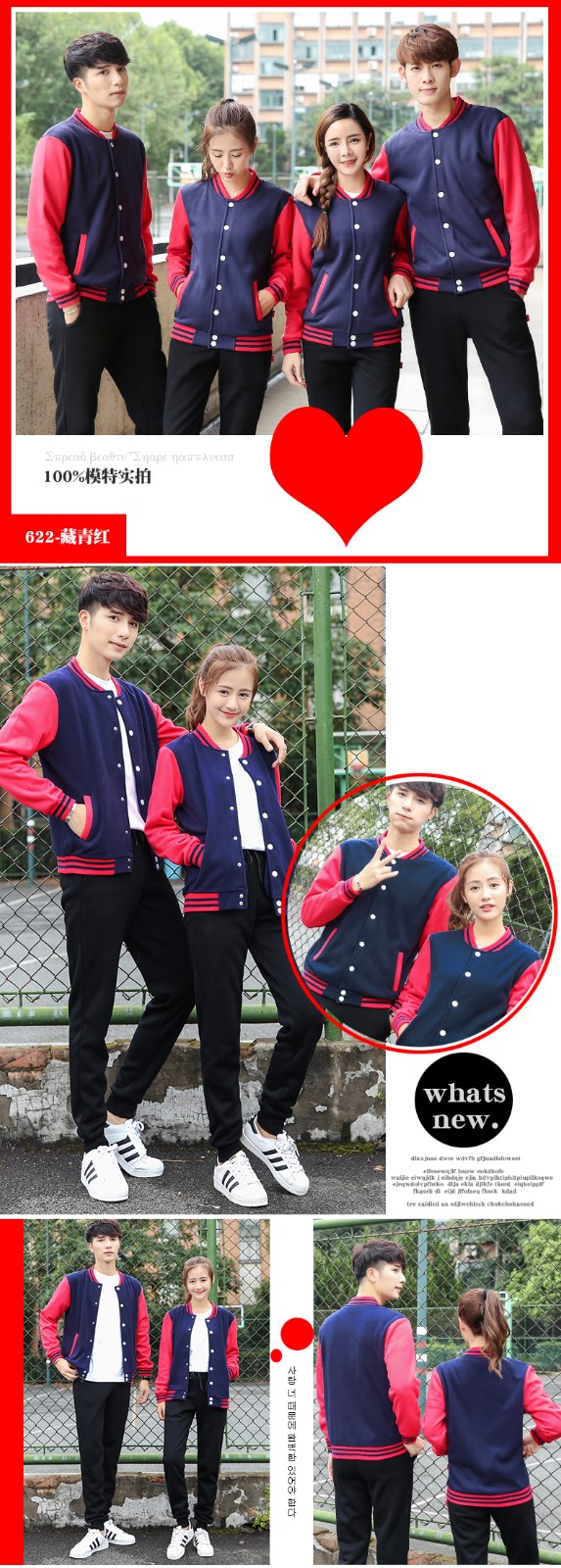 珞霏棒球服衛衣班服diy店服團隊工作服定制印字logo開(kāi)衫聚會(huì )外套(圖1)