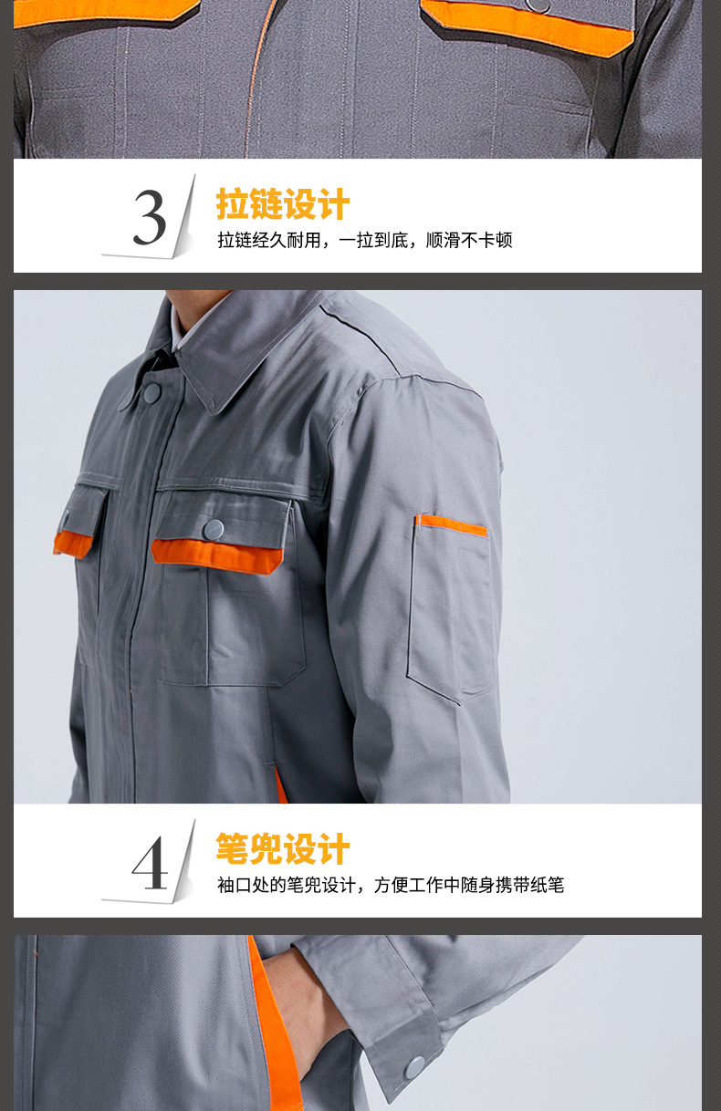 長(cháng)袖工作服套裝男工廠(chǎng)車(chē)間汽修勞保服廠(chǎng)服反光條工程服CVC棉(圖20)