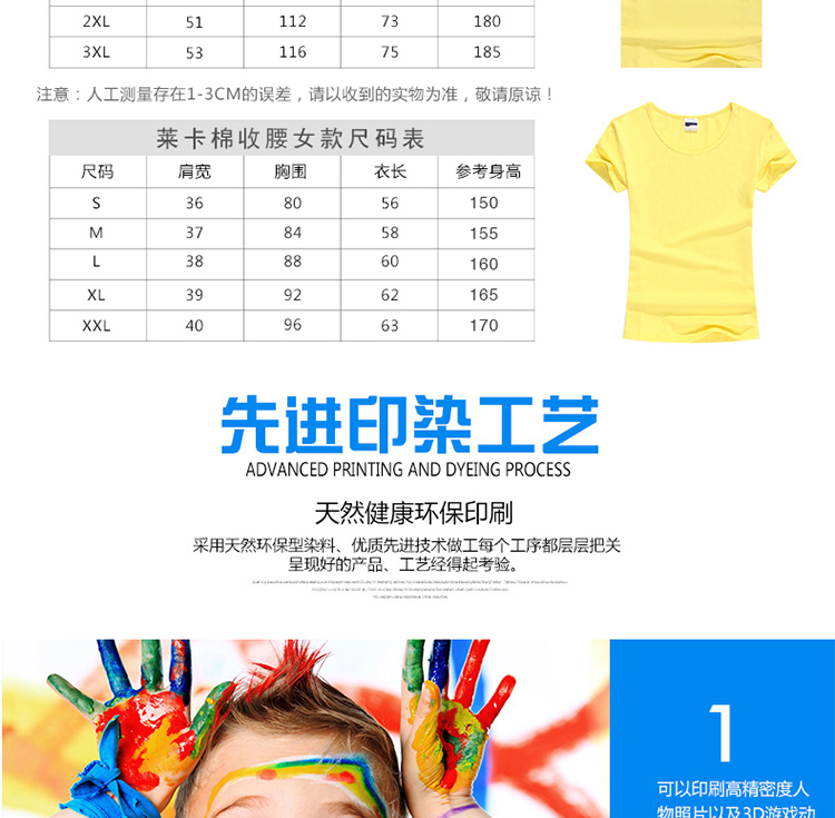 1班服2班短袖校運動(dòng)會(huì )純棉T恤集體diy中小學(xué)生畢業(yè)56厲害了我的班(圖19)