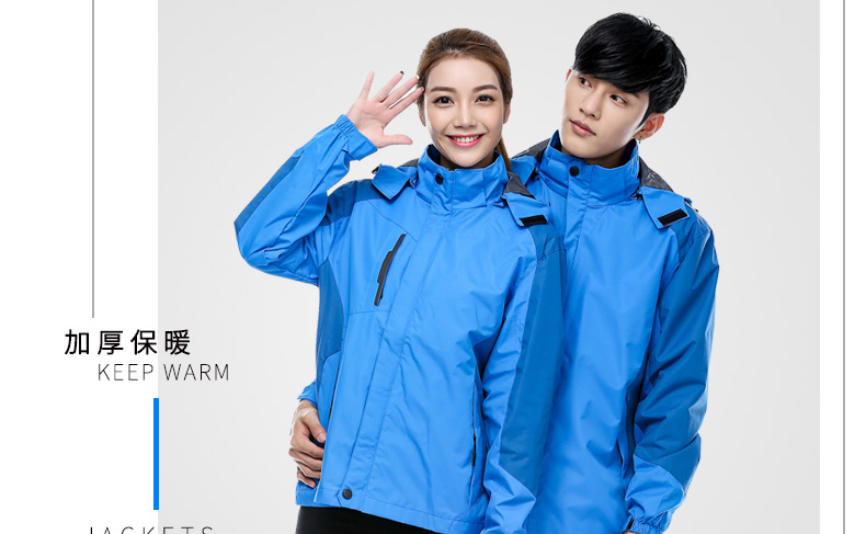 工作服定制冬季加厚長(cháng)袖外套工衣文化衫隊服來(lái)圖印LOGO定做沖鋒衣(圖10)
