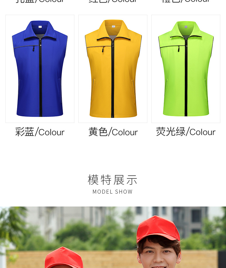 志愿者馬甲定制義工黨員背心印字印logo反光工作服訂制廣告義工服(圖8)