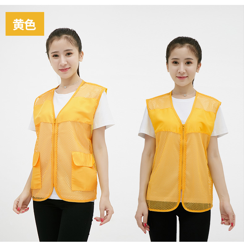 志愿者馬甲定制印logo夏網(wǎng)眼廣告宣傳活動(dòng)背心透氣溥款工作服馬甲(圖9)