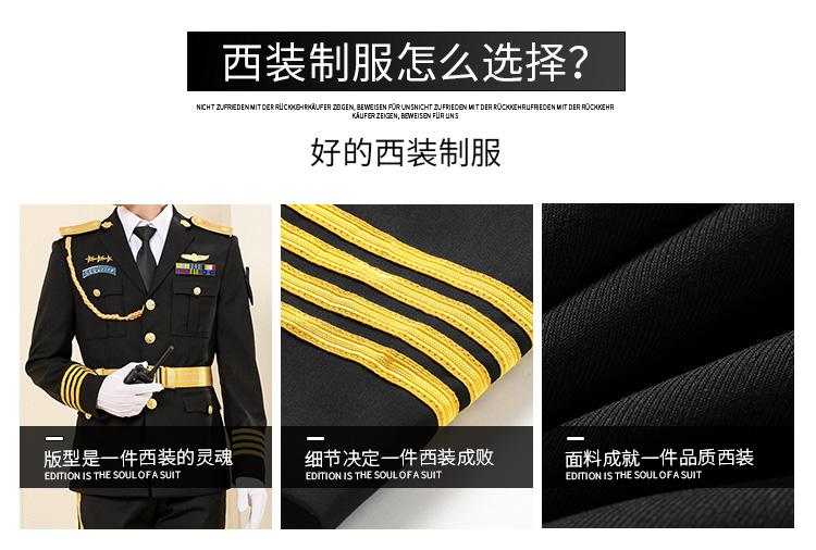 新式保安工作服套裝男春秋保安制服冬裝安保物業(yè)形象崗禮賓服工裝(圖8)