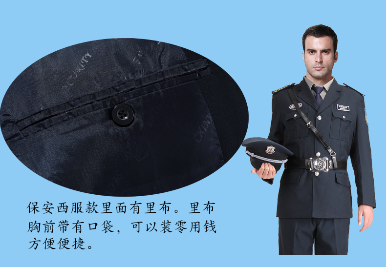 保安制服春秋裝套裝新式保安服酒店學(xué)校工作服保安西服春季保安服(圖14)