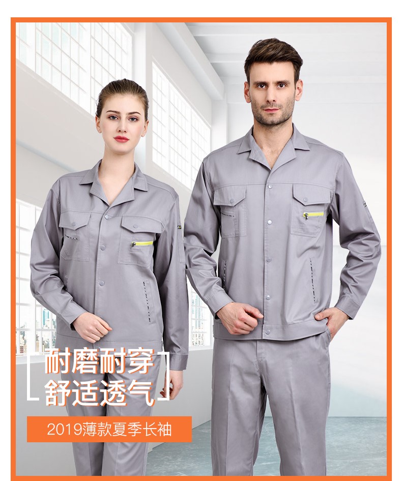 純棉工作服短袖套裝男 夏季薄款長(cháng)袖全棉工廠(chǎng)車(chē)間透氣勞保服上衣(圖3)