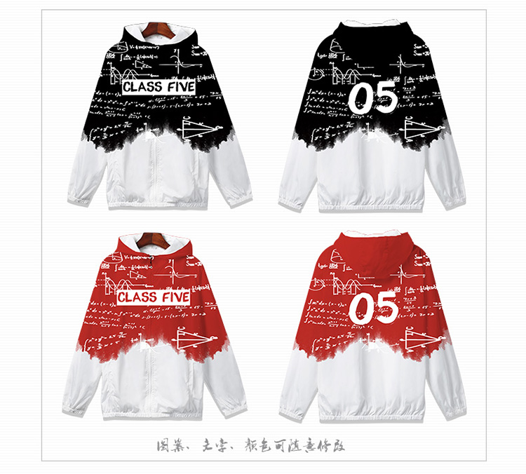 班服衛衣定制風(fēng)衣連帽印logo來(lái)圖訂做diy同學(xué)聚會(huì )服工作服秋外套(圖8)