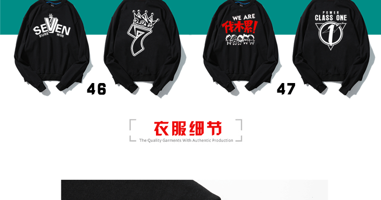 公司年終聚會(huì )圓領(lǐng)衛衣定制團體工作服diy定做志愿者馬甲印字Logo(圖32)