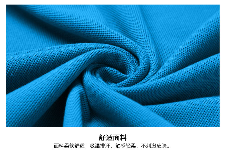 定制t恤長(cháng)袖polo衫翻領(lǐng)文化廣告衫diy衣服定做企業(yè)工作服印字logo(圖16)