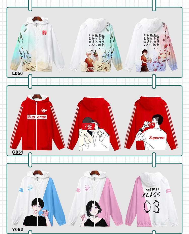衛衣定制班服風(fēng)衣diy拉鏈外套連帽衫訂做同學(xué)聚會(huì )工作服印字logo(圖30)