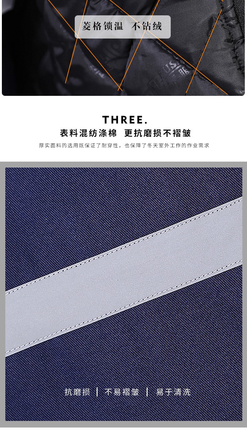 冬季工作服套裝男棉衣棉襖加厚保暖勞保定制可拆卸汽修廠(chǎng)防寒耐磨(圖6)