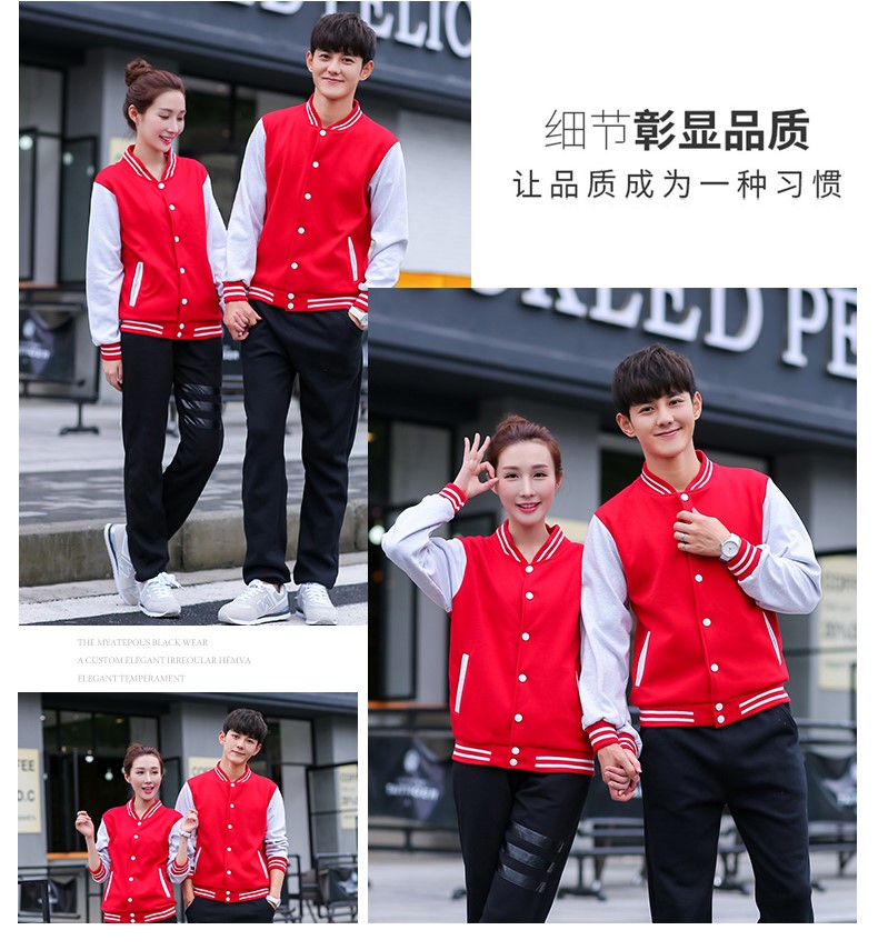 衛衣定制棒球服加絨外套diy團體聚會(huì )班服定做工作服印字logo訂制(圖16)