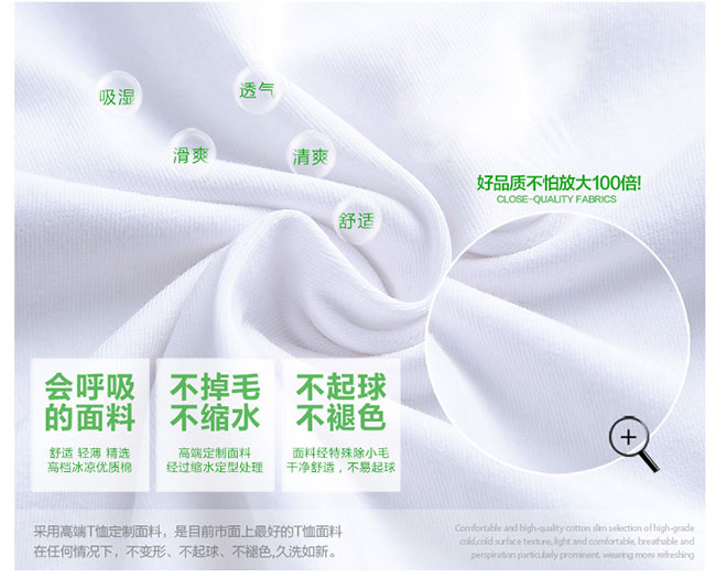 畢業(yè)班服定制t恤學(xué)生夏季純棉短袖文化衫兒童幼兒園團體服印logo(圖3)