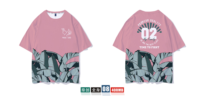 班服定制t恤短袖學(xué)生夏季寬松套裝畢業(yè)文化衫同學(xué)聚會(huì )衣服裝做diy(圖58)