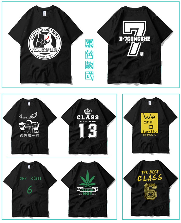 簡(jiǎn)約氣質(zhì)創(chuàng  )意服裝休閑寬松畢業(yè)服班服定制典禮同學(xué)聚會(huì )來(lái)圖定制(圖4)