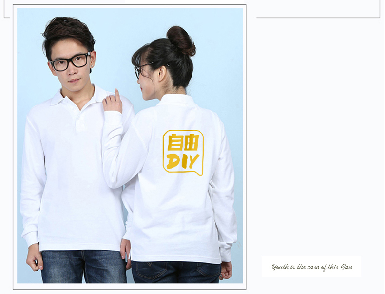 定制t恤長(cháng)袖 polo衫定制 來(lái)圖定做文化衫 廣告衫翻領(lǐng) 工作服訂制(圖11)