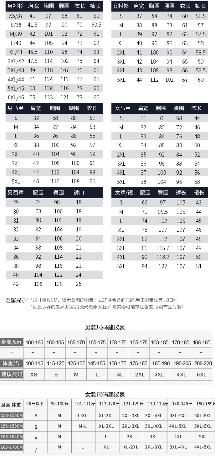 180#男女西服 3色(圖7)