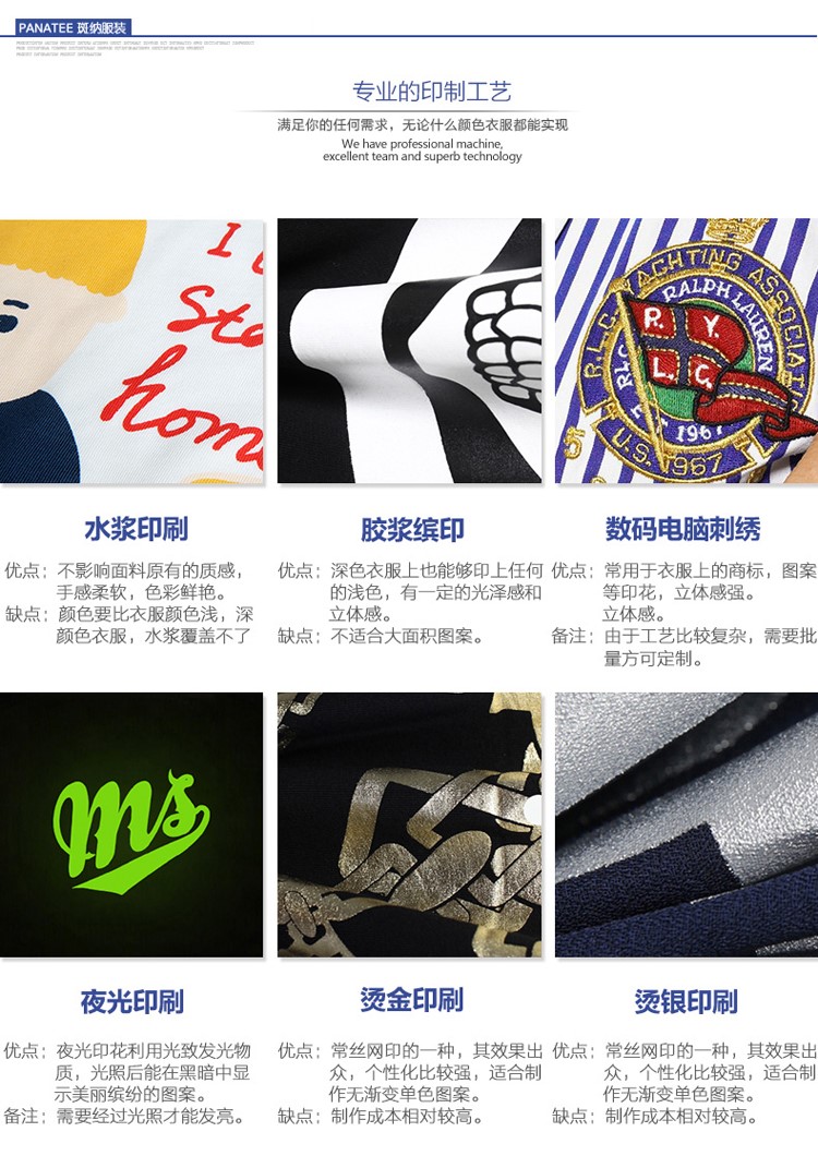 線(xiàn)圈純棉衛衣定制班服印制logo來(lái)圖定做圓領(lǐng)衛衣親子裝團體服定制(圖29)
