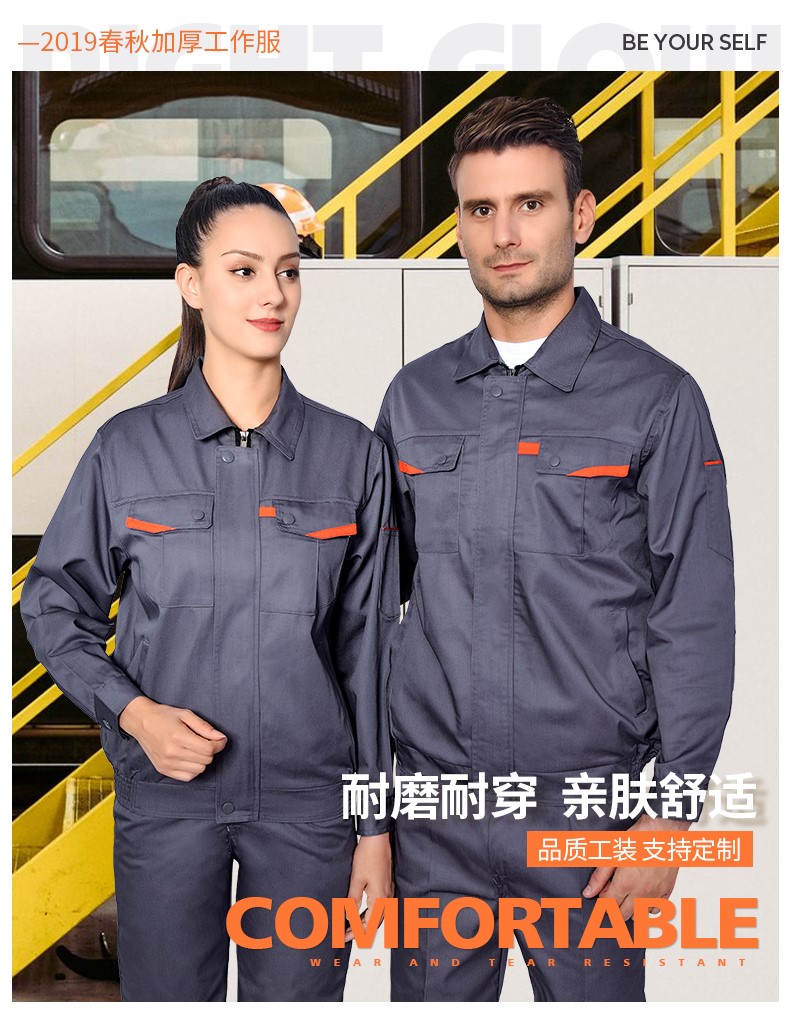 長(cháng)袖工作服套裝男汽修機修服男士勞保服耐磨工人車(chē)間秋冬上衣定制(圖2)