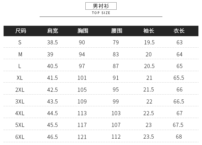 空姐空少襯衫(圖7)