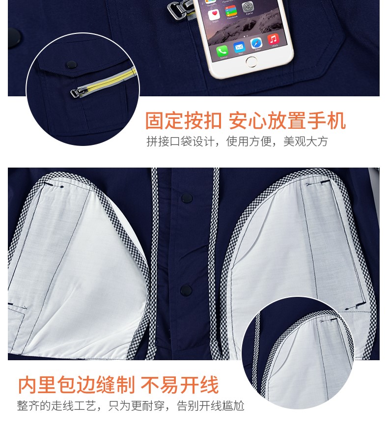 純棉工作服短袖套裝男 夏季薄款長(cháng)袖全棉工廠(chǎng)車(chē)間透氣勞保服上衣(圖10)