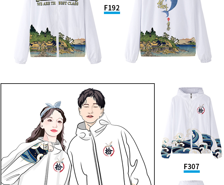 班服衛衣定制外套全身印風(fēng)衣運動(dòng)會(huì )diy訂工作服加絨套裝印字logo(圖14)