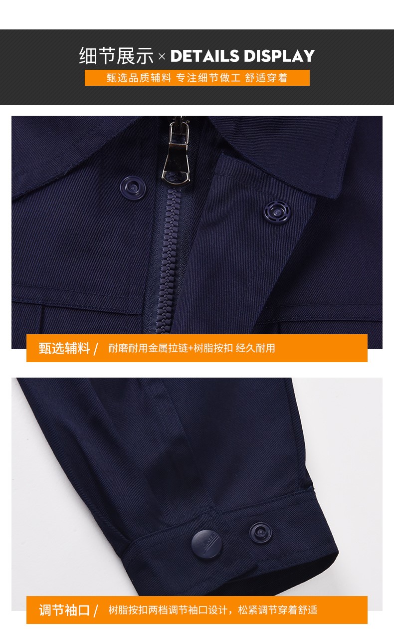 防靜電工作服套裝 汽修服工程服勞保服工廠(chǎng)車(chē)間工裝工服(圖16)