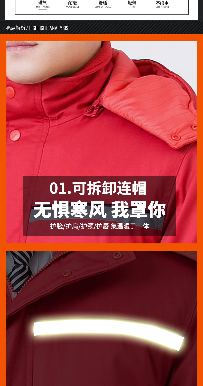 防靜電棉服加油站工作服冬裝 勞保棉衣 中石化反光條冬裝棉襖(圖6)