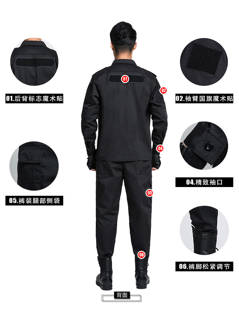 保安制服作訓服工作服套裝男夏裝短袖黑色特訓褲子春秋冬加厚長(cháng)袖(圖17)