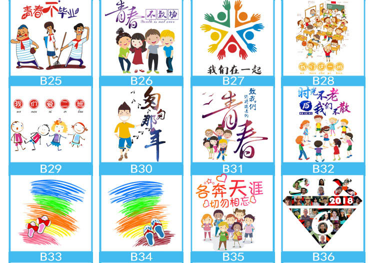 班服定制全身印t恤畢業(yè)學(xué)生夏季純棉定做五分中袖短 袖套裝運動(dòng)會(huì )(圖9)
