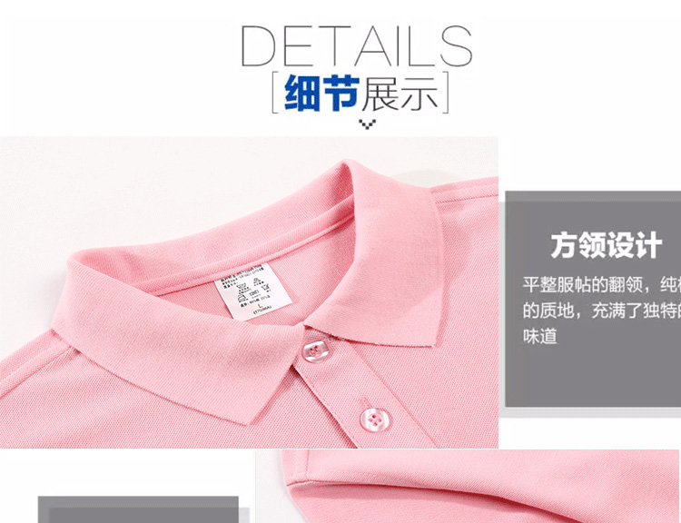 工作服定制logo餐飲服務(wù)員團體t恤短袖印字超市文化廣告polo衫夏(圖12)