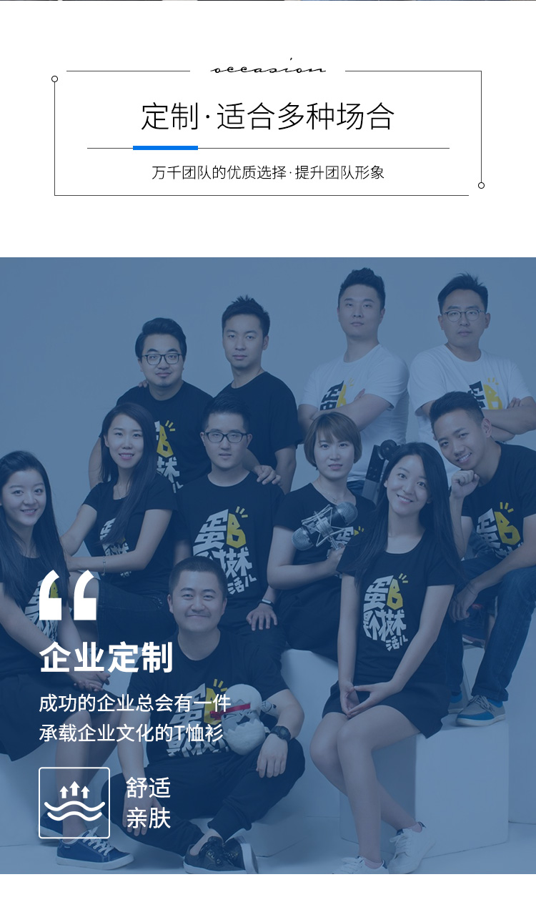 全身印班服定制t恤短袖夏季學(xué)生運動(dòng)會(huì )diy字圖高中生衣服ins港風(fēng)(圖26)